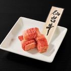 最高級仙台牛を500円で堪能！焼肉ライク、「7周年創業祭」28日より3日間開催 画像