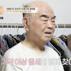 戦争で“故郷”帰れず、晩年はパーキンソン病に生活苦まで…96歳で孤独にこの世を去った韓国歌手の2周忌 画像