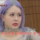 妻の友人に「やらないか」　夫の奇行にスタジオ騒然…韓国離婚バラエティで飛び出た衝撃エピソード 画像