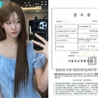 『ハートシグナル』出演美女、いじめ＋風俗店勤務のデマに「法的対応」を予告 画像