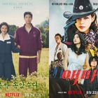 『おつかれさま』から『エマ』まで　1900年代後半を舞台にした“近代ドラマ”が韓国ドラマ界の新たな主流に 画像