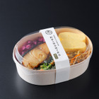創業170年の老舗料亭「下鴨茶寮」が“西京焼き弁当”を本日より発売！ 画像