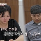 “妻への暴力”を武勇伝のように語る韓国人夫がテレビに　妻が離婚しない理由 画像