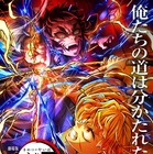 映画『鬼滅の刃』全世界興収680億円突破で歴史的ヒット！北米では日本アニメ映画OP記録を26年ぶりに更新 画像