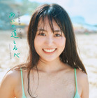 福井梨莉華、“マシュマロバスト”に目を奪われる表紙が公開！1st写真集タイトルは『あいの道しるべ』に決定 画像