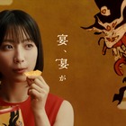 話題の17歳・藤﨑ゆみあ、食欲に支配される少女を熱演！湖池屋、“鬼もハマる辛さ”のポテチCMに登場 画像