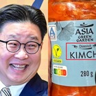 「キムチが中国料理だって？」自称・韓国広報専門家、独スーパー販売のキムチに抗議「誤解を招く恐れあり」 画像