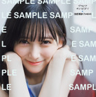 “表現者”としての姿を大特集！乃木坂46・池田瑛紗、澄み切った笑顔で表紙を飾る 画像