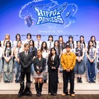 岩田剛典も「絶対見てほしい」と太鼓判！日韓オーディション番組『Unpretty Rapstar』本日配信スタート 画像