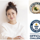 上戸彩がギネス世界記録に挑戦！初開催「丸亀うどん祭り2025」にゲスト出演決定 画像