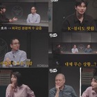 命を奪う韓国の“名医”、人気歌手をも死に至らせた韓国医師の新たな医療事故疑惑 画像