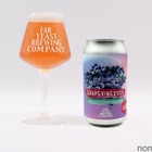 【ワインとビールのハイブリッドな味わい！】クラフトビール「Far Yeast Grapevine 2025」発売 画像