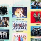 ENHYPENにTXT、CORTISも！豪華アーティスト集結「MUSIC EXPO LIVE 2025」見どころ徹底解析 画像