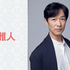 堺雅人、大型ロケ帰国直後に『あさイチ』生出演！ 盟友・阿部寛がVTRで明かす堺の魅力とは 画像