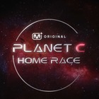『ボイプラ2』の続編『PLANET C：HOME RACE』参加者ラインナップ公開！18人の再挑戦が始動 画像