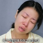 1年前の性暴力被害を涙ながらに告白　韓国女性タレントがユーチューバーにエール、寄付の額に注目 画像