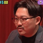 オズワルド伊藤、蛙亭イワクラとの破局を衝撃告白！ 千鳥・大悟も驚き「わしも聞いてない」 画像