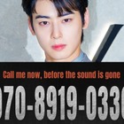 チャウヌの電話番号が流出！？　通話に成功したファンの反応が話題に「心臓が止まるかと思った」 画像