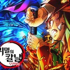 劇場版『鬼滅の刃』、韓国で観客動員数歴代1位に迫る！560万人突破で興行収入と“二冠”目前 画像