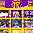 国内外で注目のアーティストが大阪に集結！「尼フェス ARTIST EDITION 2025」開催決定 画像