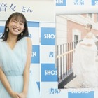 志田音々、最新カレンダーで純白ドレス姿を披露・・・ウエディングドレスではないです！ 画像