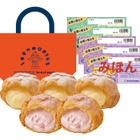 「割引券2,500円分」と「シュークリーム5個」入りで3,000円！ビアードパパ、福袋2026が1月1日発売 画像