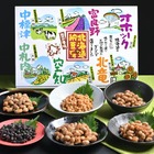 北海道6地域の大豆を食べ比べ！「ご当地納豆セット」本日より楽天市場にて販売開始 画像