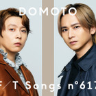 DOMOTO、「THE FIRST TAKE」初登場！名曲『愛のかたまり』を一発撮りでパフォーマンス 画像