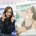 都丸紗也華、新作カレンダーのヒョウ柄ビキニカットは「攻めてるかなと思います」 画像