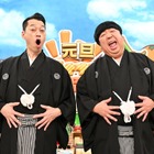 嵐・櫻井翔＆Snow Man・阿部亮平、名古屋でグルメ探しの旅へ！年末年始に『バナナマンのせっかくグルメ！！』3本放送決定 画像