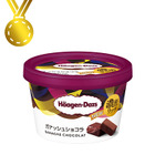 ハーゲンダッツ新商品で最も食べたい味は？3位に「天使と悪魔」、2位に「林檎のタルト」がランクイン 画像