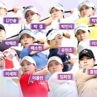 人気美女ゴルファーに加えて新たな“ビジュアルスター”も！「2026年の顔」第18代KLPGA12人が決定 画像