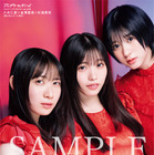 真っ赤なドレスに身を包んだ僕青・金澤亜美＆杉浦英恋＆八木仁愛が表紙に登場！ちょっぴり大人っぽい表情にも注目 画像