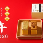 金沢の高級カステラ「烏骨鶏かすていら」より「午」の焼印をあしらった冬季限定商品が販売！ 画像