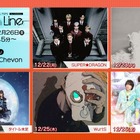 NHKラジオ『ミュージックライン』12月30日は紅白SP！初出場9組が発表会見終了直後の意気込み＆本音を語る 画像