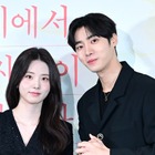 なにわ男子の道枝駿佑が演じた『セカコイ』の役、チュ・ヨンウが苦戦？「“病弱美”を目指したが…」 画像