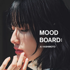 橋本愛、20代最後の写真集タイトルが『MOOD BOARD：』に決定！美しい横顔の表紙・裏表紙も公開 画像