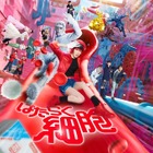 永野芽郁＆佐藤健W主演映画『はたらく細胞』が地上波初放送決定！『金曜ロードショー』で1月30日放送 画像