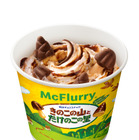 マクドナルド、マックフルーリー「きのこの山とたけのこの里」史上初のコラボ！21日より発売 画像