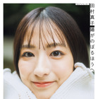 TBS・田村真子アナ、1stフォトエッセイが重版決定！本人も驚き 画像