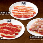 牛角、グランドメニューに最も安い食べ放題コースが新登場！税抜2,780円で定番焼肉を含む50品ラインナップ 画像