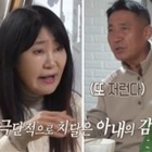 高速道路で居眠り運転するADHD夫　歌手アン・ボッキ、1億円超え借金と想像を絶する苦悩 画像