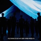 「2026年に1組のボーイズグループがデビューする」 SMエンタの次世代戦略、“SM NEXT 3.0”とは 画像