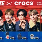 RIIZE、公式キャラ「WE LITTLE RIIZE」がクロックスのジビッツ™に！1月29日より発売開始 画像