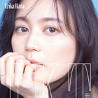 生田絵梨花、初のフルアルバム発売決定！アニメ『本好きの下剋上 領主の養女』EDテーマ含む全11曲収録 画像