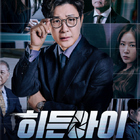 韓国のカルト教団事件を扱う番組が放送禁止の危機に…“分派”が裁判所に申請 画像