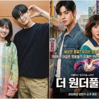 今年の期待作として紹介された“翌日”に200億ウォン脱税報道…チャウヌ主演ドラマに試練到来 画像