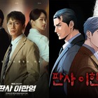 韓国ドラマが火をつけた「IP好循環」　原作ダウンロード数“147倍”が示す成功方程式とは 画像