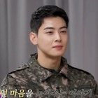 韓国国防部も巨額脱税疑惑のチャウヌを「切り捨て」か　出演していた軍広報動画が非公開に 画像