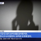 54億ウォン規模と報道…韓国有名芸能人に“アメリカ遠征賭博”疑惑、警察は事実確認へ 画像